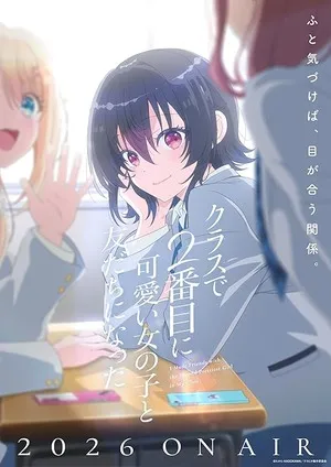 I Made Friends with the Second Prettiest Girl in My Class 2026 Season 1 Hindi - Japanese Audio [EP- 02 Added] - Movierulz