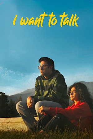 I Want To Talk 2024 Hindi – – - Movierulz