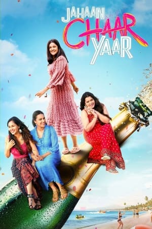 Jahaan Chaar Yaar 2022 Hindi Movie DVDScr – - Movierulz