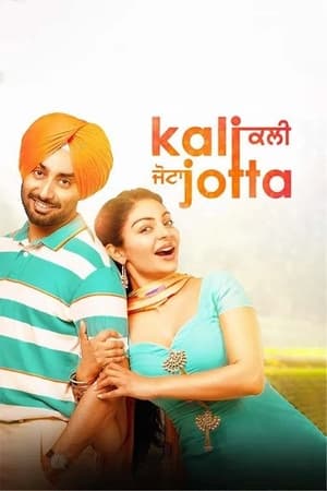 Kali Jotta 2023 Punjabi - Movierulz