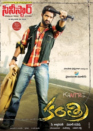 Kantri 2008 Hindi Dual Audio [1.4GB] - Movierulz