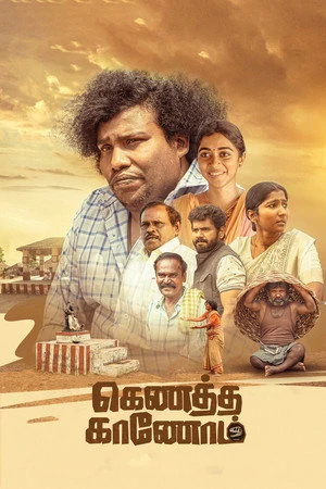 Kenatha Kanom 2026 Hindi - Tamil Dual Audio - Movierulz