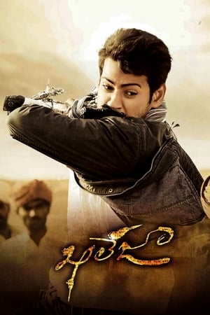 Khaleja (2010) Hindi Dual Audio 500MB - Movierulz