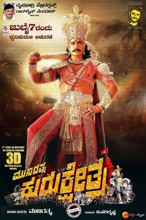 Kurukshetra (2019) Hindi Movie [1.4GB] - Movierulz