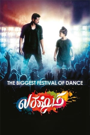 Lakshmi (Naach Lucky Naach) (2018) (Hindi - Tamil) Dual Audio 400MB - Movierulz