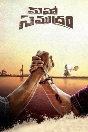 Maha Samudram 2021 Hindi (HQ Dub) Dubbed – - Movierulz