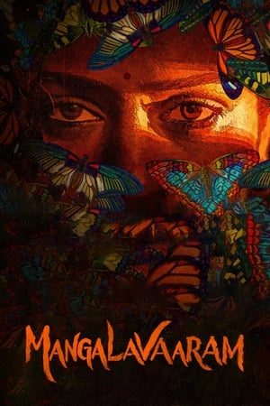 Mangalavaaram 2023 Hindi (Org) Dual Audio – - Movierulz