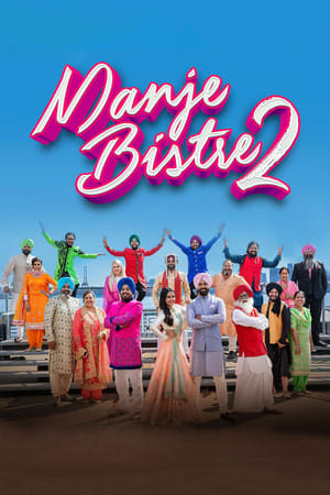 Manje Bistre 2 2019 Punjabi Movie [980MB] - Movierulz