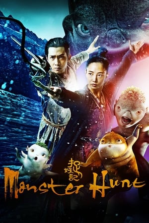 Monster Hunt (2015) Hindi Dual Audio [950MB] - Movierulz