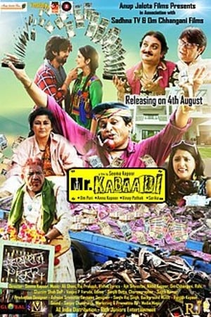 Mr Kabaadi 2017 Hindi Movie - [300MB] - Movierulz