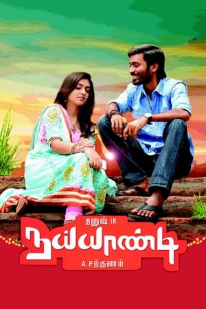 Naiyaandi (2013) (Hindi -Tamil) Dual Audio [1.4GB] - Movierulz