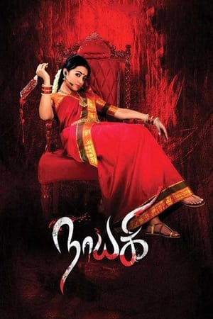Nayaki (2016) Hindi Dual Audio 400MB ESubs - Movierulz