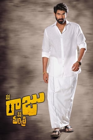 Nene Raju Nene Mantri 2017 Dual Audio (Hindi – Telugu) Full Movie - 1.4GB - Movierulz