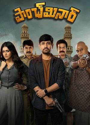 Paanch Minar 2025 Hindi - Telugu Dual Audio - Movierulz