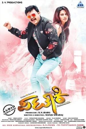 Pataki 2017 Dual Audio Hindi 450MB - Movierulz
