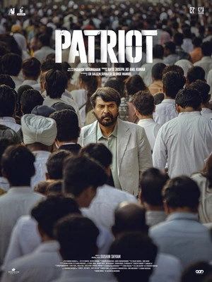Patriot 2026 Hindi - Malayalam Dual Audio - Movierulz