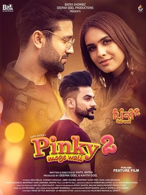 Pinky Moge Wali 2 2021 Punjabi Movie [950MB] - Movierulz
