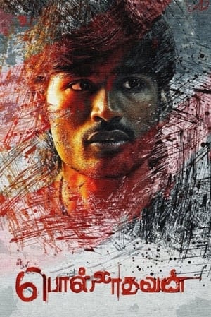 Polladhavan 2007 Hindi Dubbed [1GB] - Movierulz