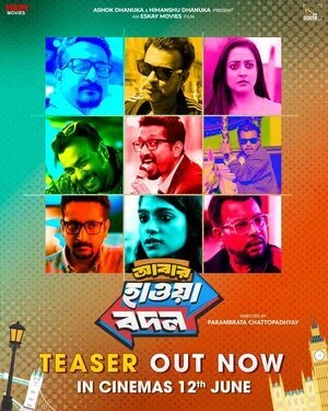Abar Hawa Bodol 2026 Bengali Audio - Movierulz