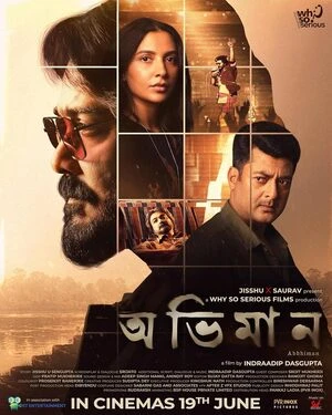 Abhhiman 2026 Bengali Audio - Movierulz