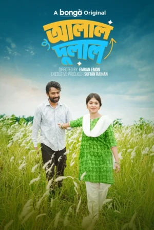 Alal Dulal 2026 Bengali Audio - Movierulz
