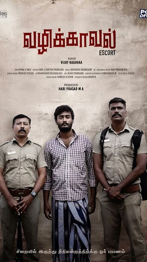 Azhaikkamal Vanthai 2026 Tamil Audio - Movierulz