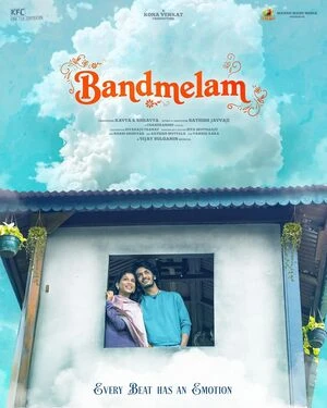 Band Melam 2026 Telugu Audio - Movierulz