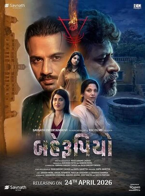 Behrupiyo 2026 Gujarati Audio - Movierulz