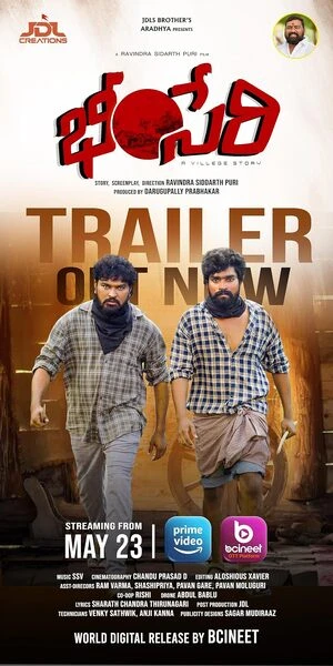 Bheemseri 2026 Telugu Audio HC - Movierulz