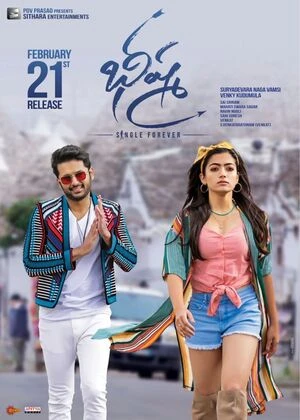 Bheeshma 2020 Hindi Dual Audio - Movierulz