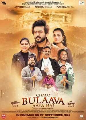 Chalo Bulaava Aaya Hai 2026 Punjabi Audio - Movierulz