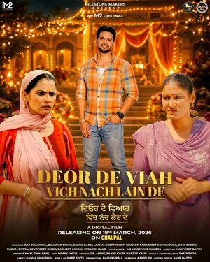 Deor De Viaah Vich Nach Lain De 2026 Punjabi Audio - Movierulz