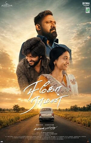 Ego Raman 2026 Tamil Audio - Movierulz