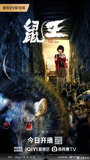 Evil of the Rat 2025 Hindi Dual Audio - Movierulz