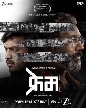 Frame 2026 Marathi Audio - Movierulz