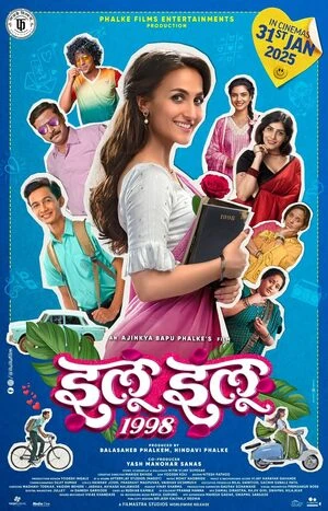 Ilu Ilu 1998 2025 Marathi Audio - Movierulz