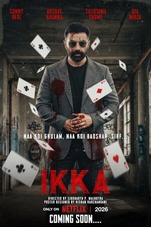 Ikka 2026 Hindi Audio - Movierulz