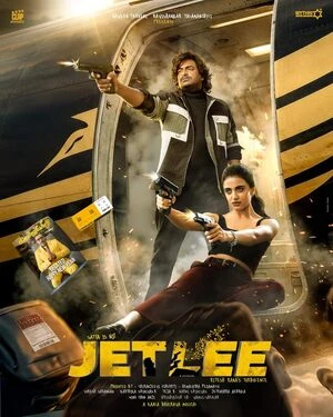Jetlee 2026 Tamil Audio - Movierulz