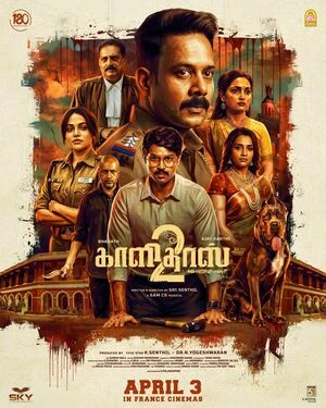 Kaalidas 2 2026 Hindi Dual Audio - Movierulz