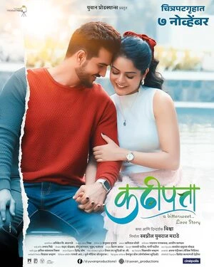 Kadhipatta 2025 Marathi Audio - Movierulz