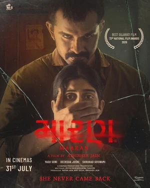 Maaran 2026 Gujarati Audio - Movierulz