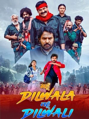 Mahun Dilwala Tahun Dilwali 2026 Hindi Audio - Movierulz