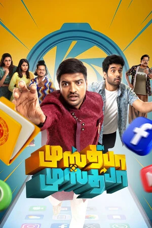 Mustafa Mustafa 2026 Tamil Audio TSRip - Movierulz