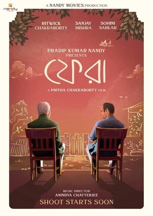 Phera 2026 Bengali Audio - Movierulz