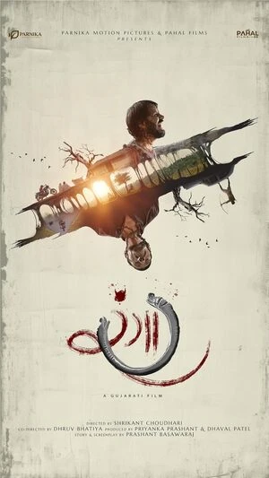 Rangaaa 2026 Gujarati Audio - Movierulz