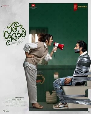 Sathi Leelavathi 2026 Tamil Audio - Movierulz