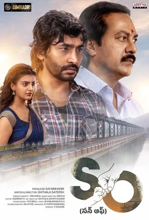 Son Of 2026 Tamil Audio - Movierulz