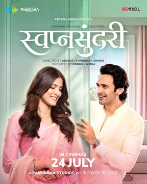 Swapnasundari 2026 Marathi Audio HQ - Movierulz