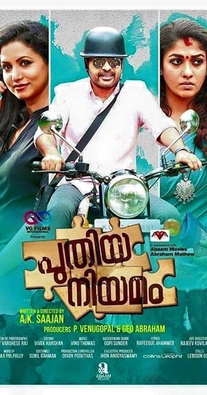 Puthiya Niyamam (2016) (Hindi -Telugu) Dual Audio [1.3GB] - Movierulz