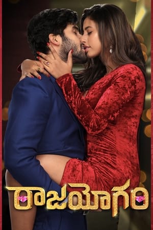 Raajahyogam (2022) Hindi Movie – - Movierulz